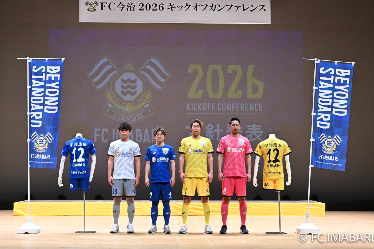 トップチーム新体制および方針発表のご報告｜ニュース｜FC今治公式